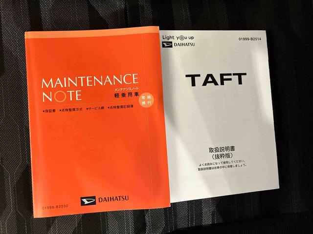 タフトＧターボ（車内　消臭・抗菌　処理済）　衝突被害軽減システム　ナビ　バックカメラ　アルミホイール　キーフリーシステム（新潟県）の中古車