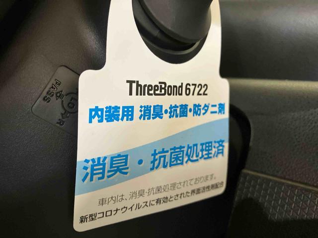 タントファンクロスターボ（車内　消臭・抗菌　処理済）　衝突被害軽減システム　４ＷＤ　両側パワースライドドア　バックカメラ　アルミホイール　キーフリーシステム（新潟県）の中古車