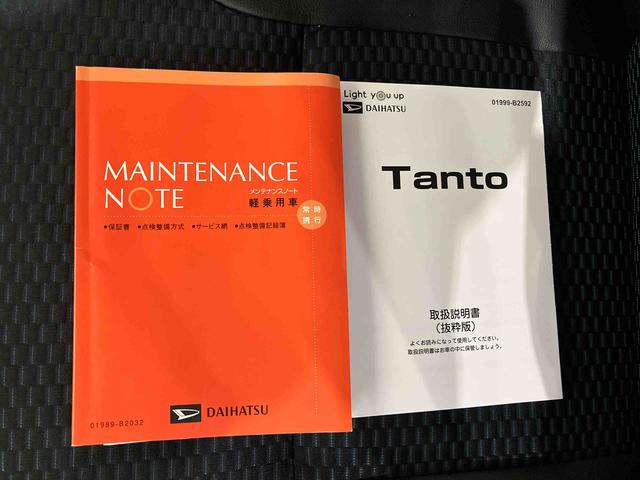 タントカスタムRS(車内 消臭・抗菌 処理済) 衝突被害軽減システム 4WD 両側パワースライドドア バックカメラ アルミホイール キーフリーシステム(新潟県)の中古車