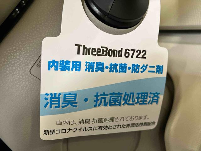 ムーヴキャンバスＸホワイトアクセントリミテッド　ＳＡIII（車内　消臭・抗菌　処理済）　衝突被害軽減システム　両側パワースライドドア　ナビ　パノラマモニター　キーフリーシステム（新潟県）の中古車