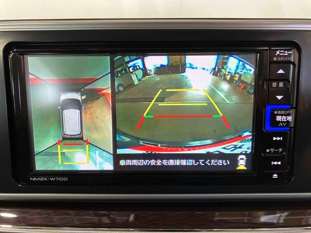 キャストスタイルＧ　ＶＳ　ＳＡIII（車内　消臭・抗菌　処理済）　衝突被害軽減システム　ナビ　パノラマモニター　アルミホイール　キーフリーシステム（新潟県）の中古車