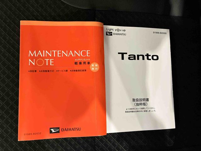 タントカスタムＸスタイルセレクション（車内　消臭・抗菌　処理済）　衝突被害軽減システム　両側パワースライドドア　ナビ　バックカメラ　アルミホイール　キーフリーシステム（新潟県）の中古車
