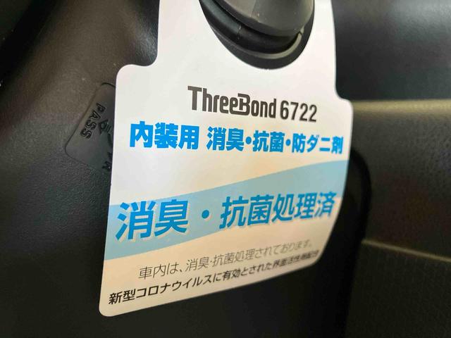 タントＸスペシャル（車内　消臭・抗菌　処理済）　衝突被害軽減システム　両側スライドドア　ナビ　バックカメラ　キーフリーシステム（新潟県）の中古車