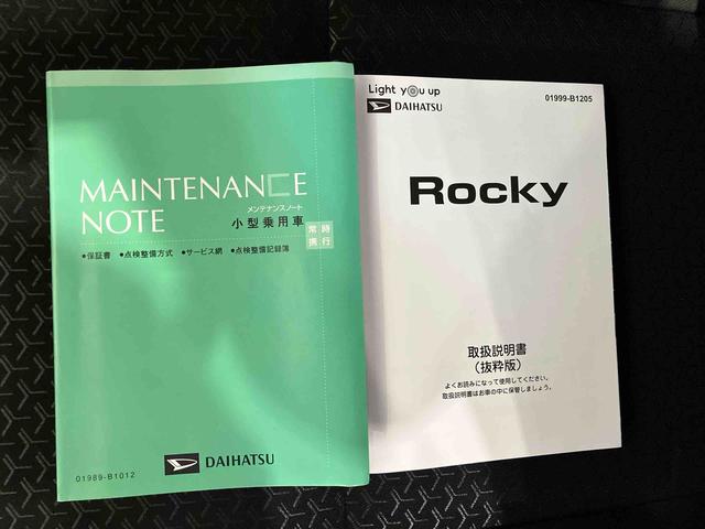 ロッキープレミアムＧ　ＨＥＶ（車内　消臭・抗菌　処理済）　衝突被害軽減システム　ｅ−ＳＭＡＲＴハイブリット　アダプティブクルーズコントロール　ディスプレイオーディオ　パノラマモニター　アルミホイール　キーフリーシステム（新潟県）の中古車