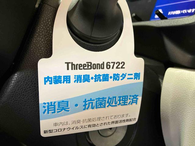 ミライースX リミテッドSAIII(車内 消臭・抗菌 処理済) 衝突被害軽減システム 4WD キーレスエントリー(新潟県)の中古車