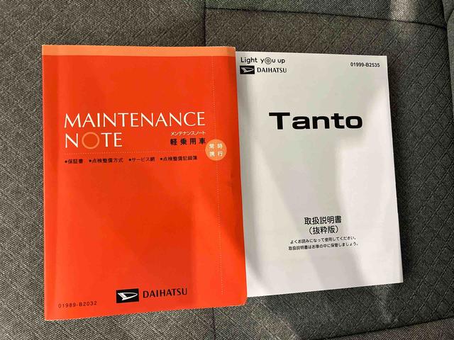 タントＸターボ（車内　消臭・抗菌　処理済）　衝突被害軽減システム　４ＷＤ　片側パワースライドドア　バックカメラ　キーフリーシステム（新潟県）の中古車