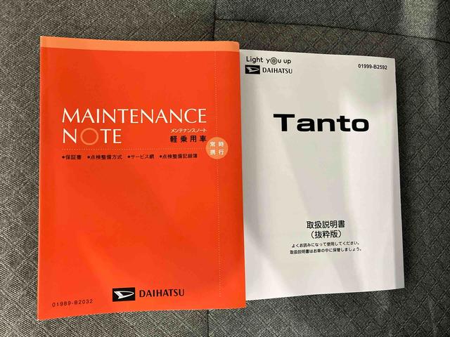 タントＸ（車内　消臭・抗菌　処理済）　衝突被害軽減システム　４ＷＤ　片側パワースライドドア　バックカメラ　キーフリーシステム（新潟県）の中古車
