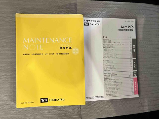 ミライースL SAIII(車内 消臭・抗菌 処理済) 衝突被害軽減システム 4WD キーレスエントリー(新潟県)の中古車