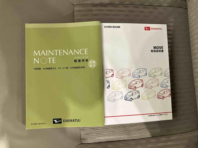 ムーヴX SAII(車内 消臭・抗菌 処理済) 衝突被害軽減システム 4WD ナビ バックカメラ アルミホイール キーフリーシステム(新潟県)の中古車