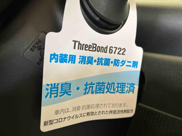 タントファンクロス（車内　消臭・抗菌　処理済）　衝突被害軽減システム　４ＷＤ　両側パワースライドドア　バックカメラ　アルミホイール　キーフリーシステム（新潟県）の中古車