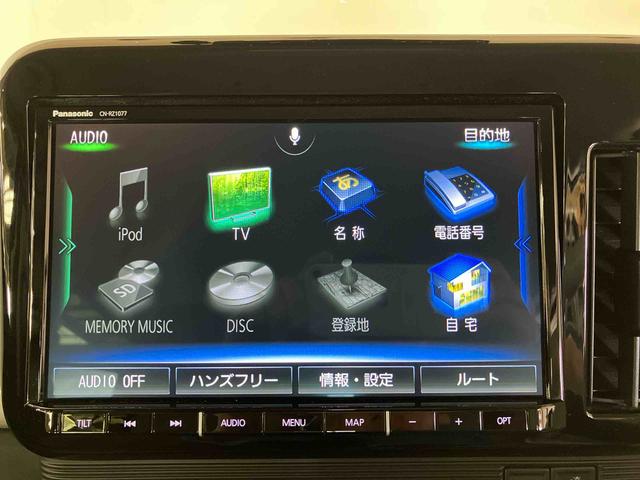 ワゴンＲスマイルハイブリッドＸ（車内　消臭・抗菌　処理済）　衝突被害軽減システム　両側パワースライドドア　ナビ　パノラマモニター　スマートキー（新潟県）の中古車