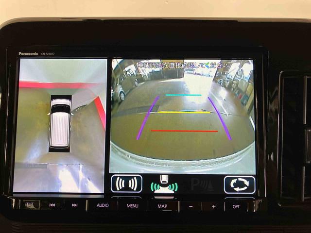 ワゴンＲスマイルハイブリッドＸ（車内　消臭・抗菌　処理済）　衝突被害軽減システム　両側パワースライドドア　ナビ　パノラマモニター　スマートキー（新潟県）の中古車