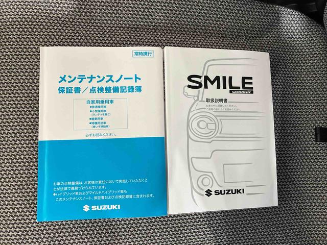 ワゴンＲスマイルハイブリッドＸ（車内　消臭・抗菌　処理済）　衝突被害軽減システム　両側パワースライドドア　ナビ　パノラマモニター　スマートキー（新潟県）の中古車