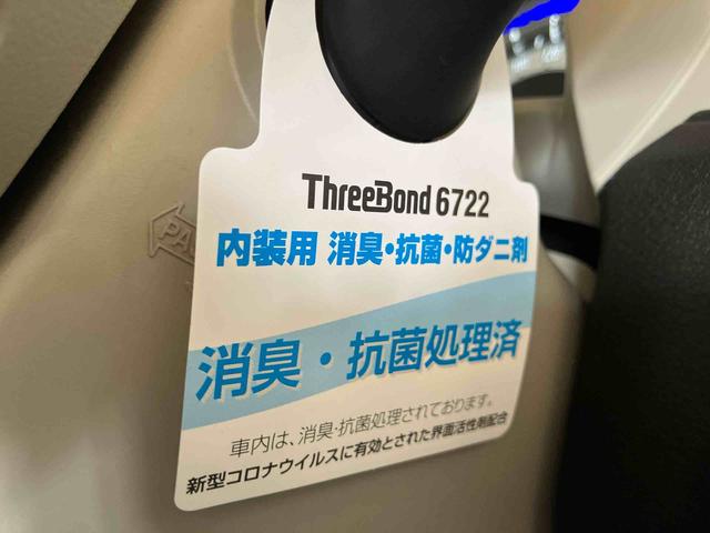 ワゴンＲスマイルハイブリッドＸ（車内　消臭・抗菌　処理済）　衝突被害軽減システム　両側パワースライドドア　ナビ　パノラマモニター　スマートキー（新潟県）の中古車