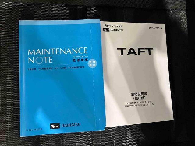 タフトＧ（車内　消臭・抗菌　処理済）　衝突被害軽減システム　ナビ　バックカメラ　アルミホイール　キーフリーシステム（新潟県）の中古車