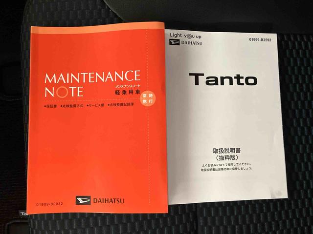 タントカスタムＸ（車内　消臭・抗菌　処理済）　衝突被害軽減システム　両側パワースライドドア　バックカメラ　アルミホイール　キーフリーシステム（新潟県）の中古車