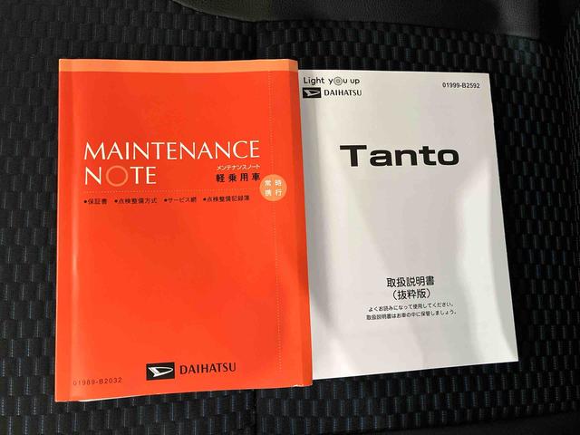 タントカスタムＸ（車内　消臭・抗菌　処理済）　衝突被害軽減システム　両側パワースライドドア　バックカメラ　アルミホイール　キーフリーシステム（新潟県）の中古車