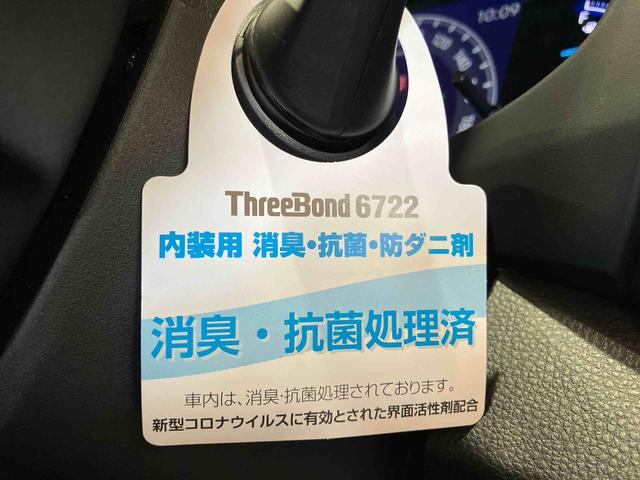 ＲＡＶ４ハイブリッドＧ（車内　消臭・抗菌　処理済）　４ＷＤ　アダプティブクルーズコントロール　ナビ　パノラマモニター　スマートキー（新潟県）の中古車