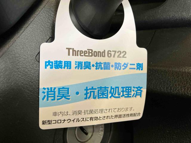 ハイゼットトラックエクストラＳＡIIIｔ（車内　消臭・抗菌　処理済）　衝突被害軽減システム　４ＷＤ　５速マニュアル　キーレスエントリー（新潟県）の中古車