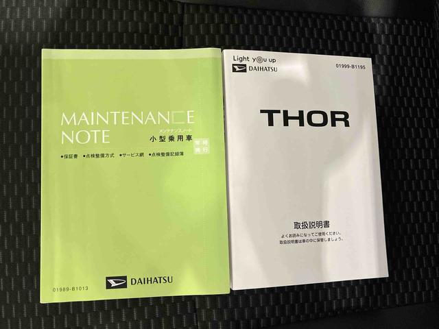 トールカスタムＧ（車内　消臭・抗菌　処理済）　衝突被害軽減システム　両側パワースライドドア　パノラマモニター　アルミホイール　キーフリーシステム（新潟県）の中古車