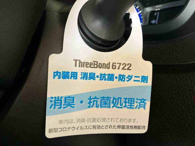 トールカスタムＧ（車内　消臭・抗菌　処理済）　衝突被害軽減システム　両側パワースライドドア　パノラマモニター　アルミホイール　キーフリーシステム（新潟県）の中古車