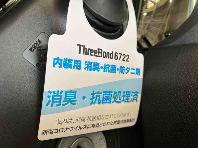 ハイゼットトラックスタンダード（車内　消臭・抗菌　処理済）　衝突被害軽減システム　４ＷＤ　５速マニュアル　キーレスエントリー（新潟県）の中古車