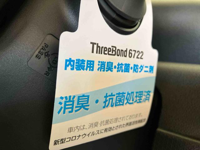 タントファンクロス（車内　消臭・抗菌　処理済）　衝突被害軽減システム　４ＷＤ　両側パワースライドドア　バックカメラ　アルミホイール　キーフリーシステム（新潟県）の中古車