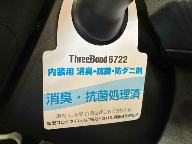 アクアＳ（車内　消臭・抗菌　処理済）　衝突被害軽減システム　スマートキー（新潟県）の中古車