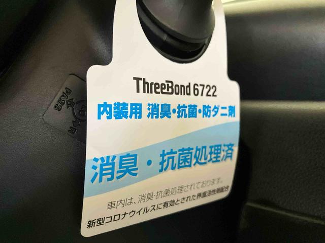 タントカスタムＸスタイルセレクション（車内　消臭・抗菌　処理済）　衝突被害軽減システム　４ＷＤ　バックカメラ　アルミホイール　キーフリーシステム（新潟県）の中古車