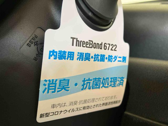 タントファンクロスターボ（車内　消臭・抗菌　処理済）　衝突被害軽減システム　両側パワースライドドア　バックカメラ　アルミホイール　キーフリーシステム（新潟県）の中古車