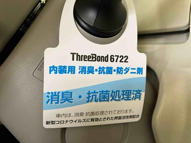 ムーヴキャンバスXメイクアップ SAIII(車内 消臭・抗菌 処理済) 衝突被害軽減システム 両側スライドドア ナビ バックカメラ キーフリーシステム(新潟県)の中古車