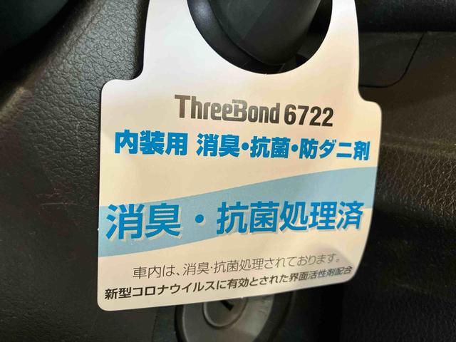 ハイゼットトラックエクストラＳＡIIIｔ（車内　消臭・抗菌　処理済）　衝突被害軽減システム　４ＷＤ　キーレスエントリー（新潟県）の中古車