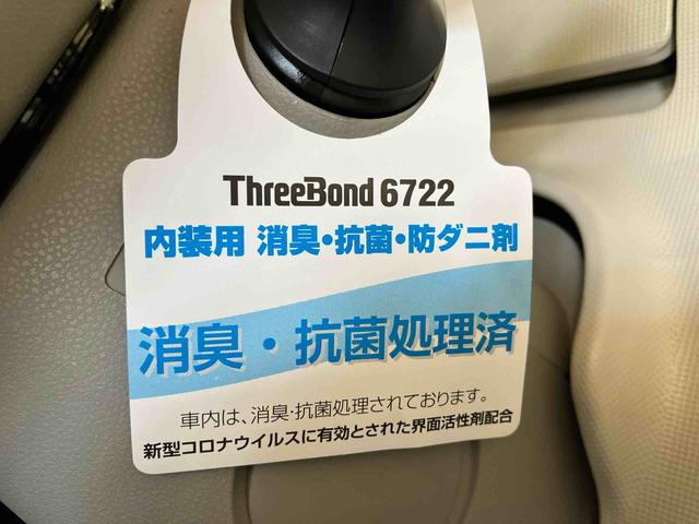 ムーヴキャンバスＸメイクアップリミテッド　ＳＡIII（車内　消臭・抗菌　処理済）　衝突被害軽減システム　両側パワースライドドア　ナビ　パノラマモニター　キーフリーシステム（新潟県）の中古車