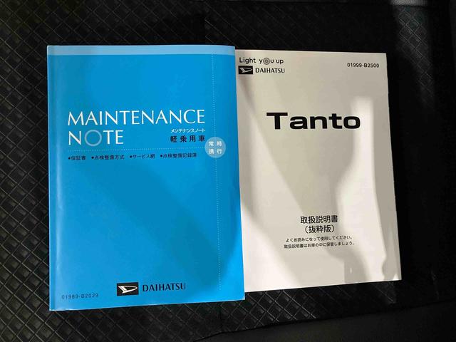 タントカスタムX(車内 消臭・抗菌 処理済) 衝突被害軽減システム 4WD 両側パワースライドドア ナビ バックカメラ アルミホイール キーフリーシステム(新潟県)の中古車