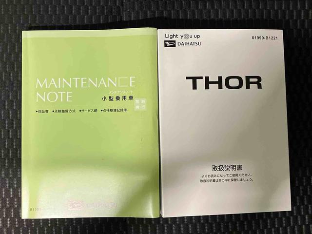 トールカスタムＧ（車内　消臭・抗菌　処理済）　衝突被害軽減システム　４ＷＤ　両側パワースライドドア　アダプティブクルーズコントロール　ナビ　パノラマモニター　アルミホイール　キーフリーシステム（新潟県）の中古車