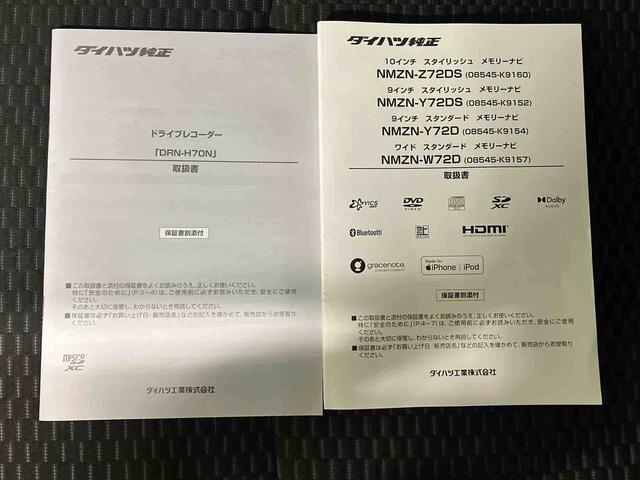 トールカスタムＧ（車内　消臭・抗菌　処理済）　衝突被害軽減システム　４ＷＤ　両側パワースライドドア　アダプティブクルーズコントロール　ナビ　パノラマモニター　アルミホイール　キーフリーシステム（新潟県）の中古車