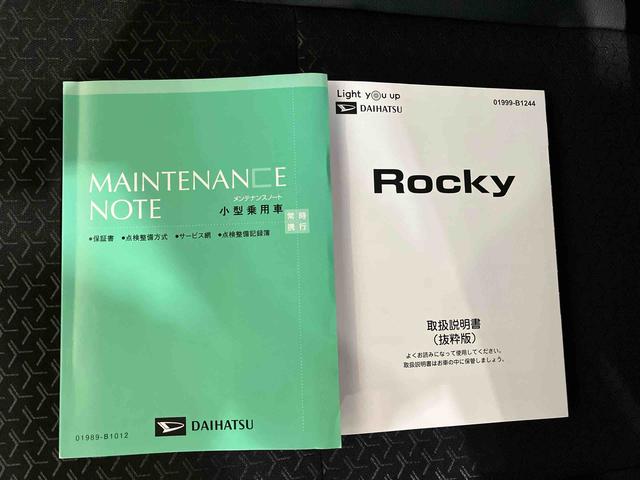 ロッキープレミアムＧ（車内　消臭・抗菌　処理済）　衝突被害軽減システム　４ＷＤ　アダプティブクルーズコントロール　ディスプレイオーディオ　バックカメラ　アルミホイール　キーフリーシステム（新潟県）の中古車