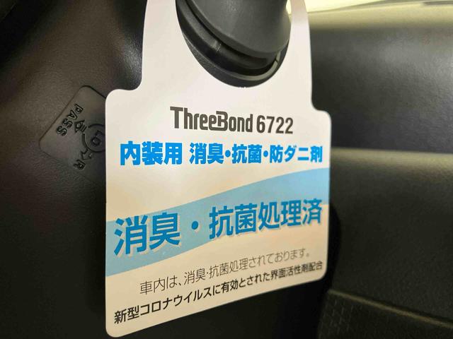 タントファンクロス（車内　消臭・抗菌　処理済）　衝突被害軽減システム　４ＷＤ　両側パワースライドドア　バックカメラ　アルミホイール　キーフリーシステム（新潟県）の中古車