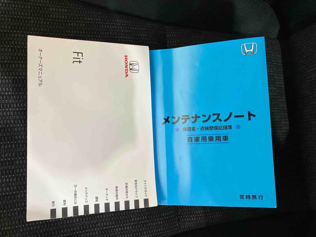 フィット１３Ｇ・Ｆパッケージ　コンフォートエディション（車内　消臭・抗菌　処理済）　ナビ　バックカメラ　スマートキー（新潟県）の中古車