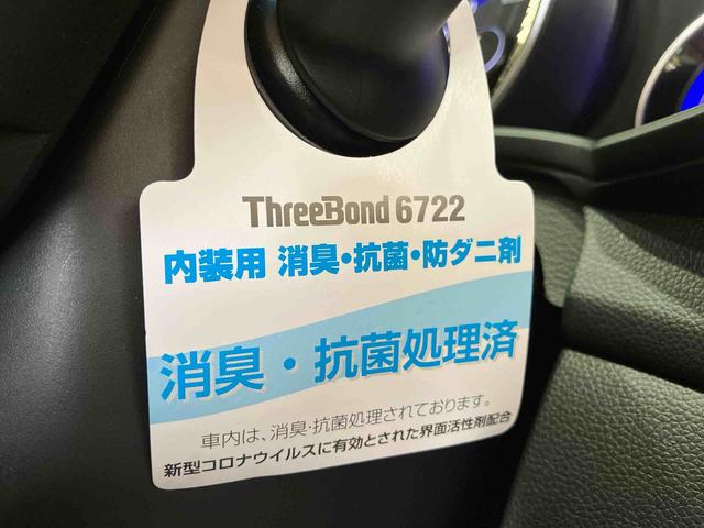 フィット１３Ｇ・Ｆパッケージ　コンフォートエディション（車内　消臭・抗菌　処理済）　ナビ　バックカメラ　スマートキー（新潟県）の中古車