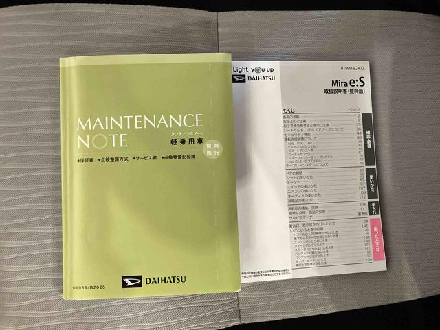 ミライースＬ　ＳＡIII（車内　消臭・抗菌　処理済）　衝突被害軽減システム　４ＷＤ　キーレスエントリー（新潟県）の中古車