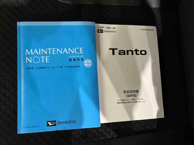 タントカスタムＸスタイルセレクション（車内　消臭・抗菌　処理済）　衝突被害軽減システム　４ＷＤ　両側パワースライドドア　ナビ　バックカメラ　アルミホイール　キーフリーシステム（新潟県）の中古車