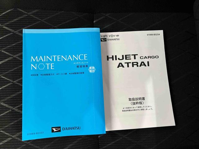 アトレーX(車内 消臭・抗菌 処理済) 衝突被害軽減システム 4WD 両側スライドドア キーフリーシステム(新潟県)の中古車