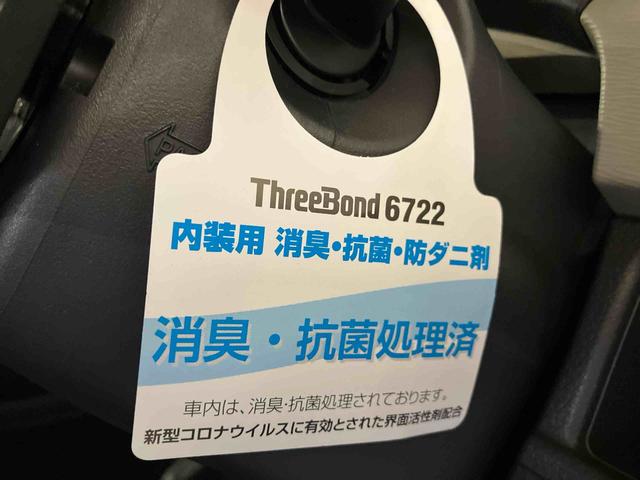 ワゴンＲＦＸリミテッド（車内　消臭・抗菌　処理済）　４ＷＤ　アルミホイール　スマートキー（新潟県）の中古車