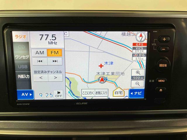 キャストアクティバＧ　ＳＡII（車内　消臭・抗菌　処理済）　衝突被害軽減システム　ナビ　バックカメラ　アルミホイール　キーフリーシステム（新潟県）の中古車