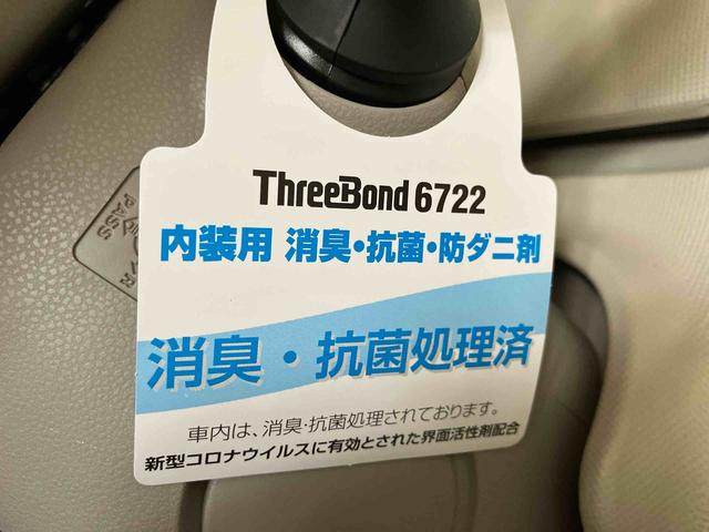 ムーヴキャンバスＧメイクアップリミテッド　ＳＡIII（車内　消臭・抗菌　処理済）　衝突被害軽減システム　両側パワースライドドア　ナビ　パノラマモニター　キーフリーシステム（新潟県）の中古車