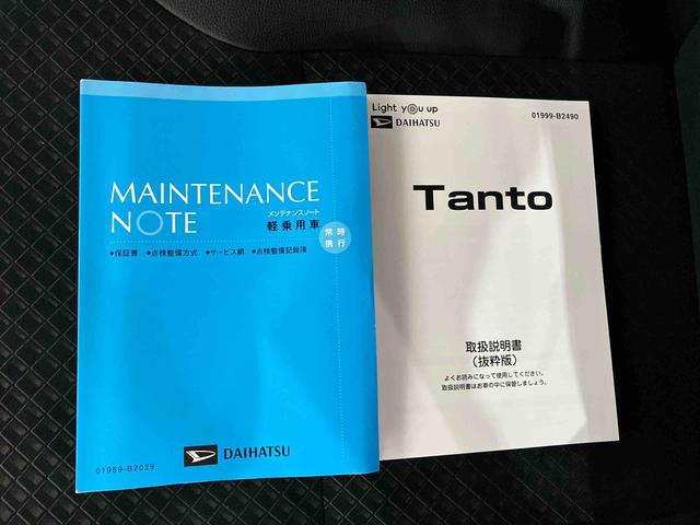 タントカスタムXセレクション(車内 消臭・抗菌 処理済) 衝突被害軽減システム 両側パワースライドドア ナビ バックカメラ アルミホイール キーフリーシステム(新潟県)の中古車