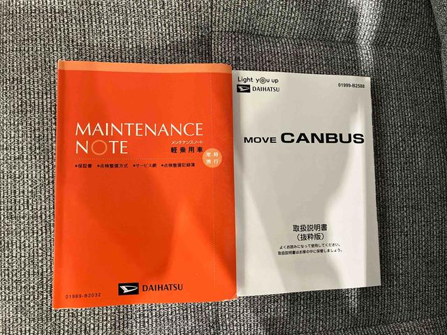 ムーヴキャンバスストライプスGターボ(車内 消臭・抗菌 処理済) 衝突被害軽減システム 4WD 両側パワースライドドア ナビ パノラマモニター アダプティブクルーズコントロール アルミホイール キーフリーシステム(新潟県)の中古車