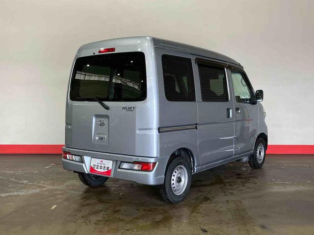 ハイゼットカーゴデラックスSAIII(車内 消臭・抗菌 処理済) 衝突被害軽減システム 4WD 両側スライドドア キーレスエントリー(新潟県)の中古車