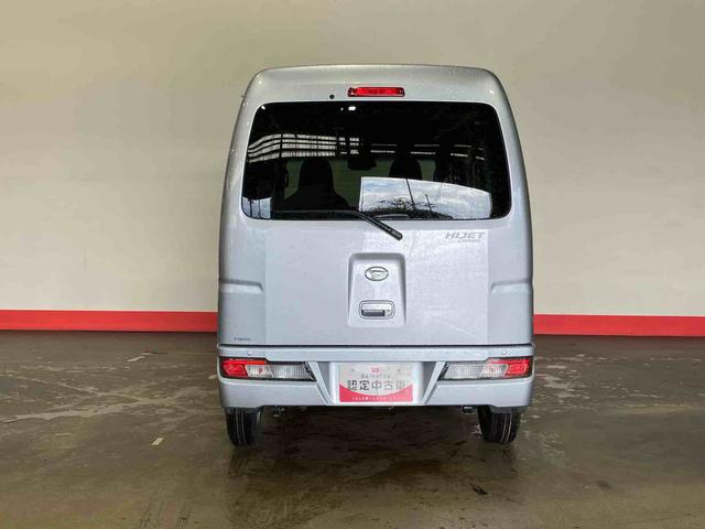 ハイゼットカーゴデラックスSAIII(車内 消臭・抗菌 処理済) 衝突被害軽減システム 4WD 両側スライドドア キーレスエントリー(新潟県)の中古車